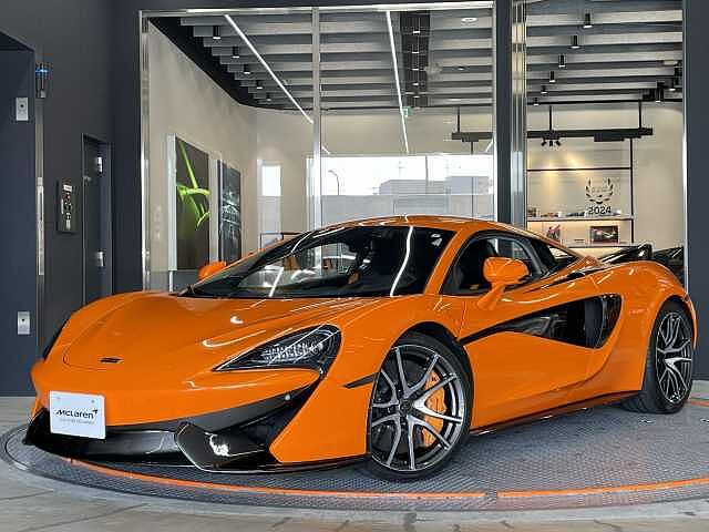 570S