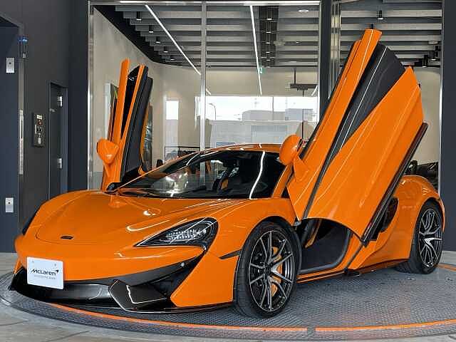 570S