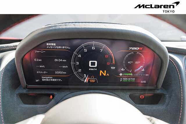 720S