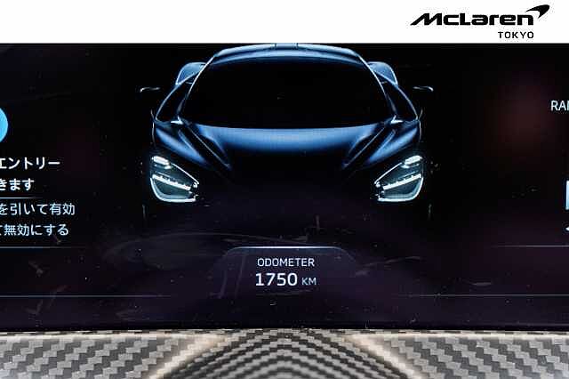 750S